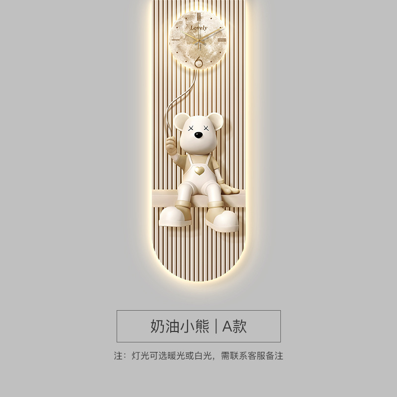 奶油风玄关装饰画暴力熊走廊过道钟表挂画轻奢高级感入户门壁灯画|undefined