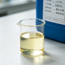 二乙烯三胺五甲叉磷酸钠盐 DTPMP.NA2 50% 水处理缓蚀剂单体厂家