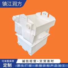 供应聚四氟乙烯连续酸洗线槽盖磷化槽PTFE异形焊接件加工