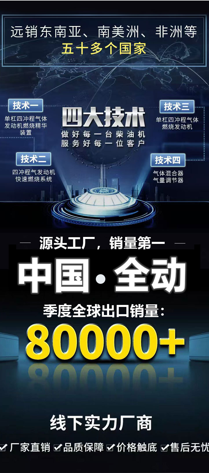 长图源文件_03