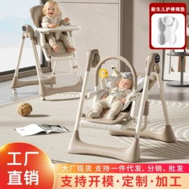 婴儿浴盆;儿童座便器;浴网、浴兜