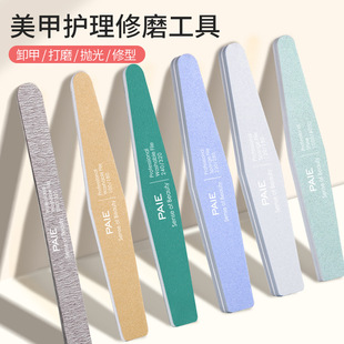 PAIE Nail File Nail Sanding Strip Nail Sanding Strip Polishing Strip Special Sponge Rubbing Strip Manicure Tool
