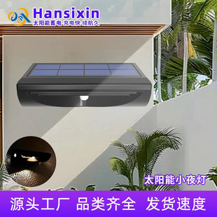 Solar Wall Washer Wall Lamp Outdoor Garden Yard Punch-Free Wall Lamp Home Courtyard Lamp Atmosphere Wall Lamp