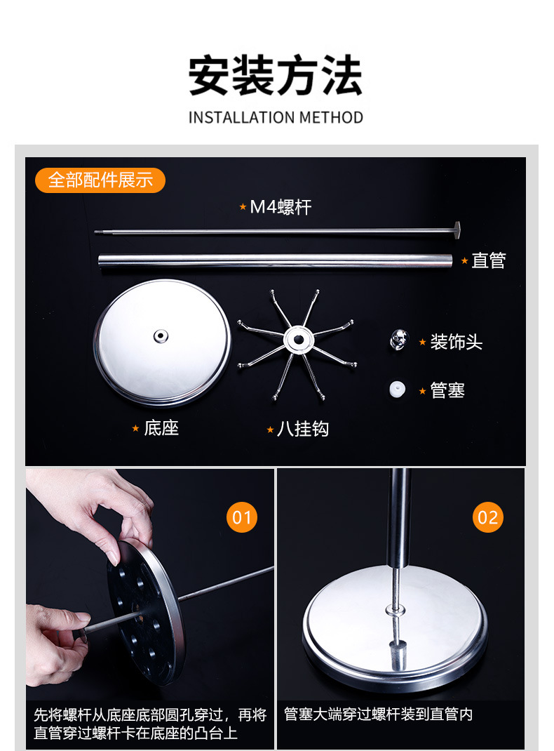 鍋鏟置物架_14