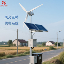 程浩新能源厂家供应500w1000w风力发电机离网并网发电系统水平轴