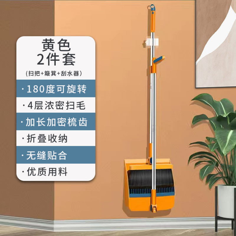 メーカー代発直販ほうきセット箕大ほうきセットマジック掃除髪ゴミシャベル卸売り|undefined