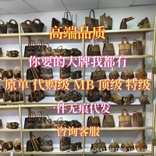 大牌包包真皮老花包驴家包法棍包戴妃包牛角包圆饼包酒神包邮差包