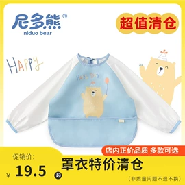 儿童袜;儿童帽;童内裤