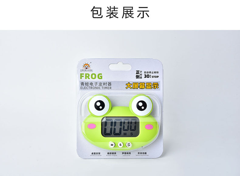 RB600青蛙定时器详情 (13).jpg