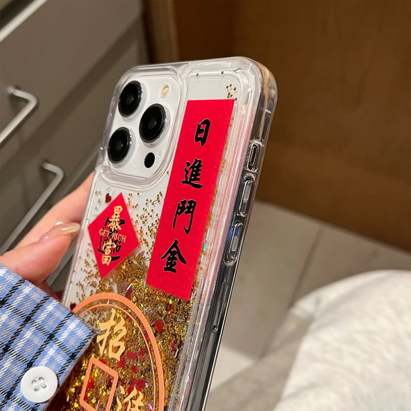 新年招財流砂殻適用リンゴ16promax携帯ケース個性15pro転倒防止14/13起爆金|undefined