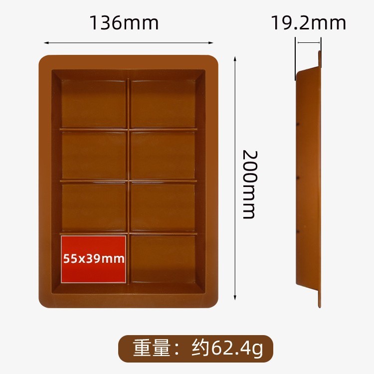 8 그리드 초콜릿 몰드