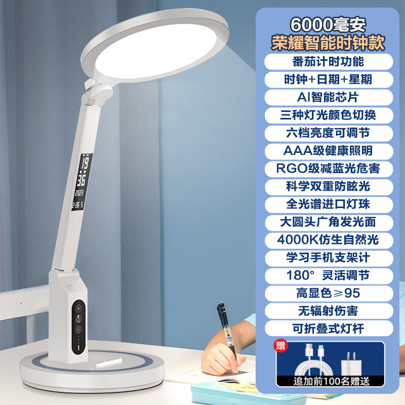 XNS-5536-시계 모델