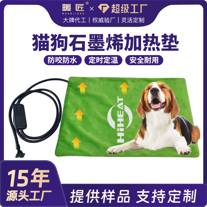 Almohadilla calefactora para mascotas de Amazon, manta eléctrica para mascotas europea, americana, británica, australiana y japonesa, almohadilla calefactora para perros y gatos, exportación de agua antibites