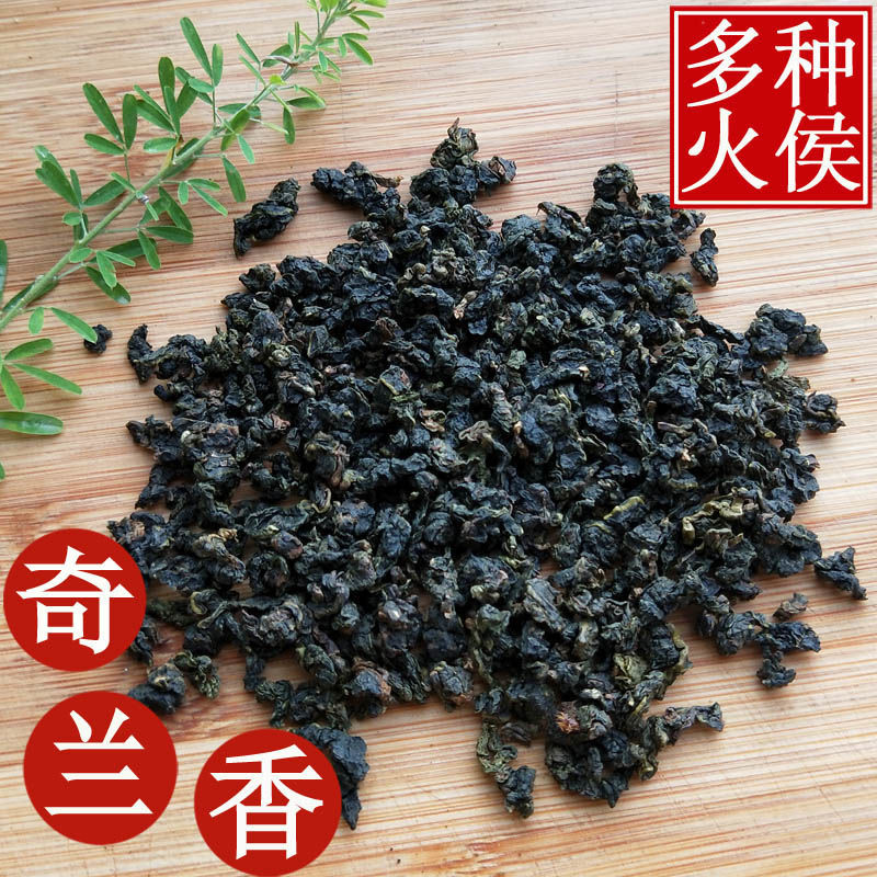 乌龙茶 白芽奇兰轻中火浓香型重火炭焙熟茶袋装250克白芽奇兰茶叶