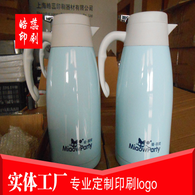 上海不锈钢热水壶丝印logo印刷移印丝印滚印厂家