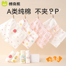 ������Ůͯ�ڿ�ƽ�Ƕ�ͯ�Ľǿ��＾A����СŮ���̿㲻��ƨƨŮ��