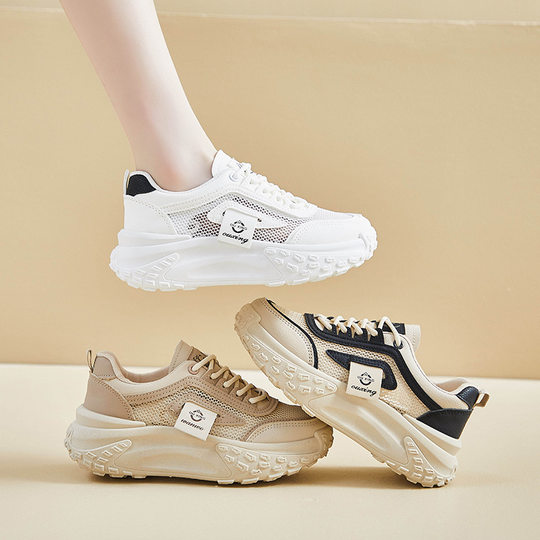 Explosive Small White Shoes Women's 2024 Summer New Mesh Breathable Torre Shoes Soft Sole Mesh Shoes All-match Casual Sports Board Shoes