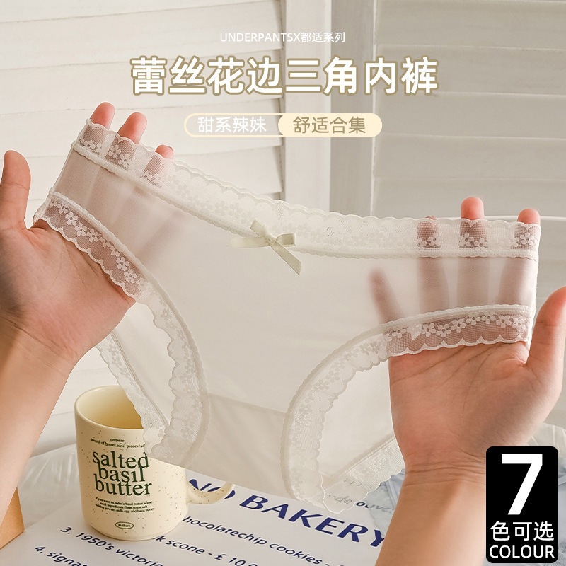 Lace-Edged Girls' Underwear, Solid Color, Breathable and Comfortable, Mid-Waist Pure Desire Underwear, Women's Soft Inner Sexy Women's Underwear