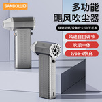 新款涡轮风扇电动吹风机家用吹尘器锂电工业吹风机吸尘器批发跨境