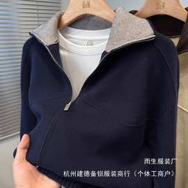 秋冬季新款撞色拉链开衫毛衣男士百搭休闲宽松洋气男装外批发