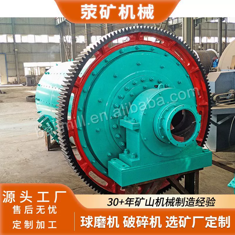 MQY4561 Супербольшая переливная шаровая мельница для боксита, специальная производительность 35-40 тонн в час