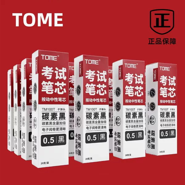 TOME 100T exam refill 0.5mm press gel pen bullet carbon black refill for students