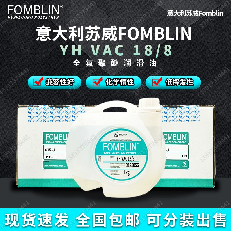 Итальянское полностью полиэфирное вакуумное масло Solvay FOMBLIN YL VAC 18/8, смазочное масло, фторное масло