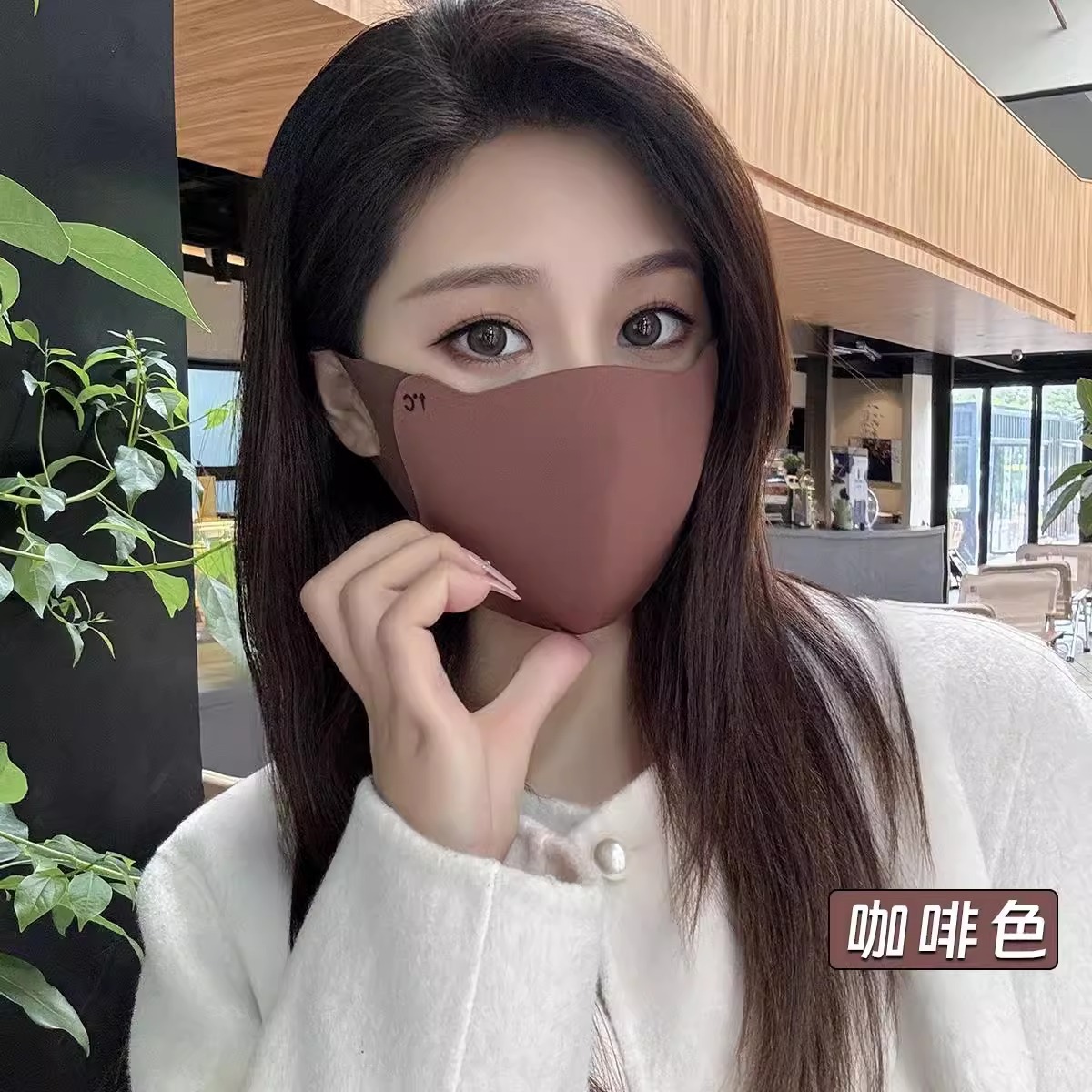 [UPF50+ 입체적으로 보이는 작은 얼굴] - 피부 친화적인 벨벳 따뜻한 커피 컬러 + 커피 컬러의 원샷과 투샷