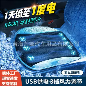 Cooling Chair Cushion for Office Long Sitting, Ice Cushion with 5V USB Ventilation, 8 Fan Breathable Seat Cushion, Car Fan with Cooling Sensation