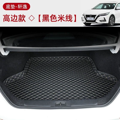 Trunk Mat — generation Sylphy special full coverage - base-mat-high-edge-black-rice-exclusive-for-20-24-classic-sylphy-models
