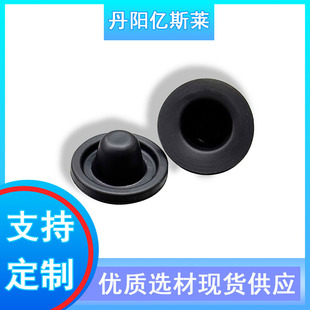 Mini rubber cloth cup black ultra-small seal thousands of samples