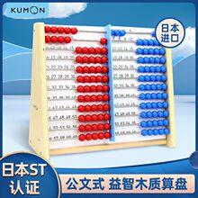 kumon����ʽ���ֆ���ľ�|��P�̾߹���ʽ����������