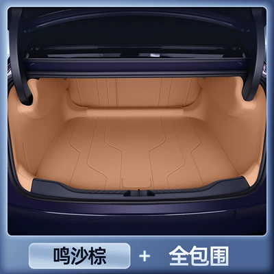 Suitable for 26 Models of Toyota Platinum 7, Full Surround Trunk Mat, Special Interior Accessories for Platinum 7, Modified Trunk Mat (Trunk Mat) - platinum-7-premium-selection-mingsha-brown-tail-box-all-inclusive-26-models-of-platinum-7