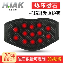 保健护具;护腰;运动护膝