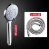 Show+2m hose