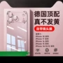 苹果德国防摔新款手机壳