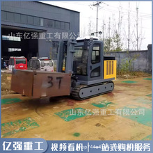 全地形履帶式叉車伸縮臂升降裝載運輸車工程越野山地光伏板搬運車