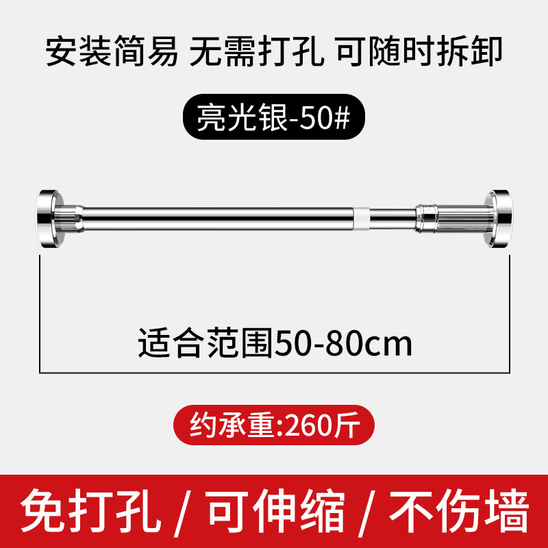 밝은 실버 0.5-0.8 m