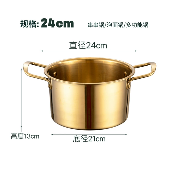 24cm (without cover)