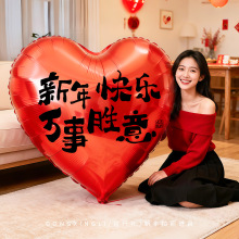 2026�����R���������յ����b�Ʒ�Շ����Ì��^����ҕ�l�����Ĕz