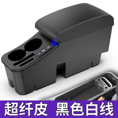 Armrest box New Bora armrest box - modified-microfiber-leather-black-white-thread