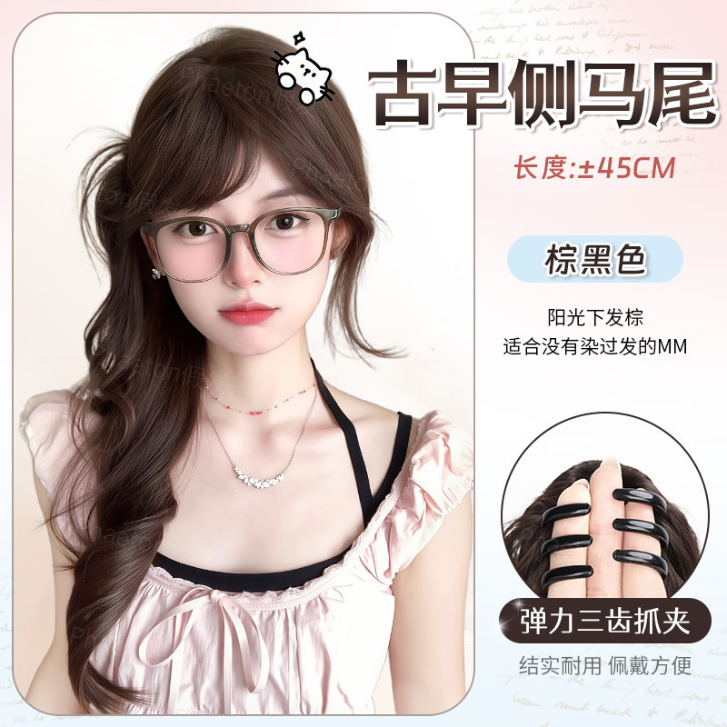 假发辫子女马尾古早感抓夹Lolita侧扎低马尾蓬松仿真发增发量假发|undefined