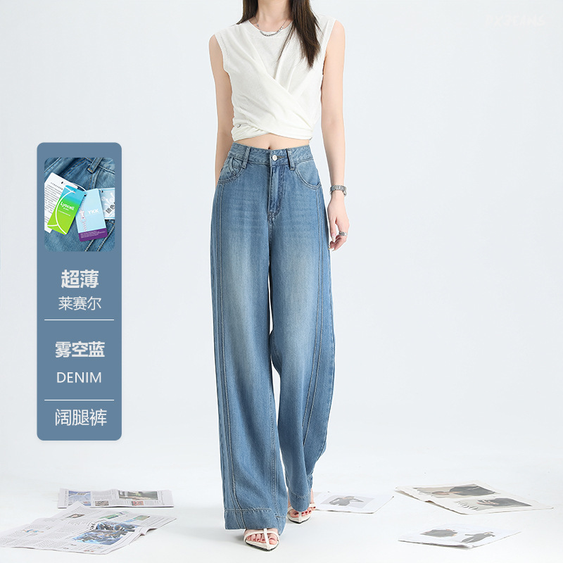 Summer Ultra-thin Denim Blue Sky Silk Laycel Design Wide Leg Jeans High Waist Slimming Embroidered Thin