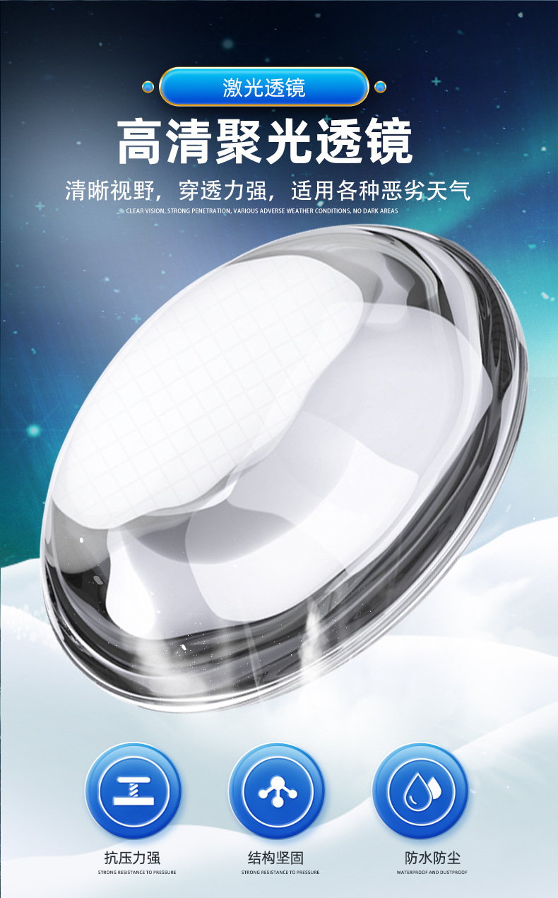 Private model motorcycle spotlight led strong light super bright battery car modification auxiliary shop street lamp laser headlight