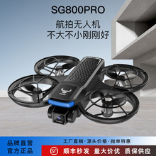 �F��SG800PRO�����o�˙C�b���w�C����ͨ���ֱ��b�أ��p�z��ͣ��ˤ