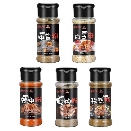 Seasoning spices: chili salt powder, cumin, chili, barbecue seasoning, garlic flavor, five-spice, white sesame, black pepper, pepper manufacturer wholesale