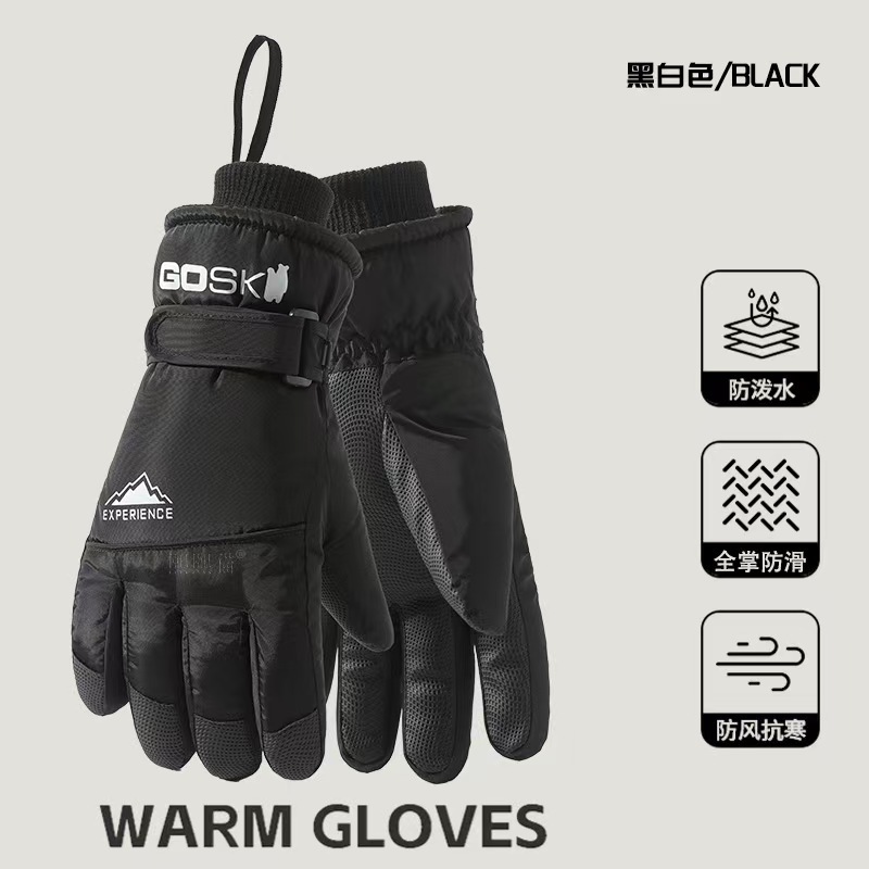 滑雪手套男女冬季加绒加厚户外防寒保暖防风防水触屏情侣骑行手套|undefined