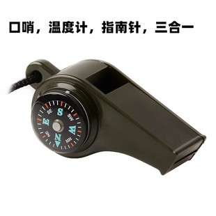 Three-in-one compass life whistle thermometer outdoor multi-function survival whistle with lanyard high frequency portable