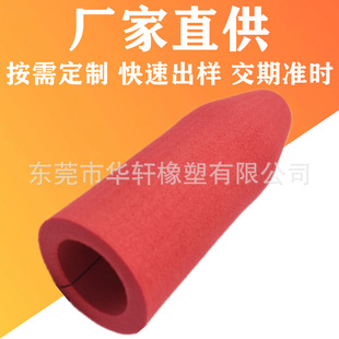 Customized Mold Stamping Filled Special-Shaped Small Pillars Eva Solid Filled Round Round Rod Pillars Eva Tube Rods