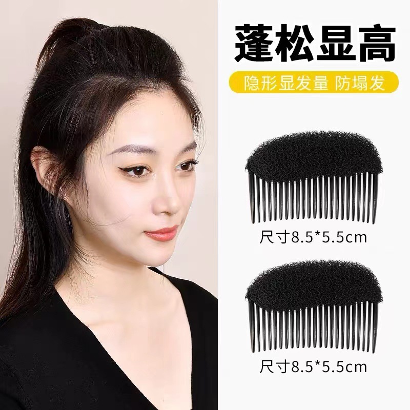 Coreano de alto cráneo invisible cabello flojo artefacto almohadilla de cabello almohadilla de cabeza raíz de cabello elevación pegatina de fleja clips para niños